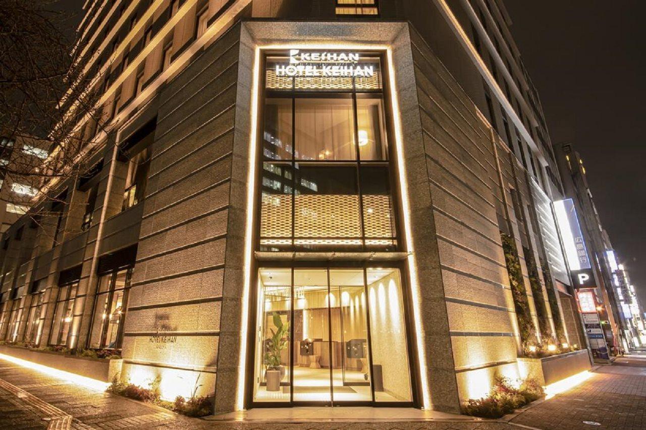 Keihan Hotel 4*